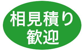 mitsumorikangei