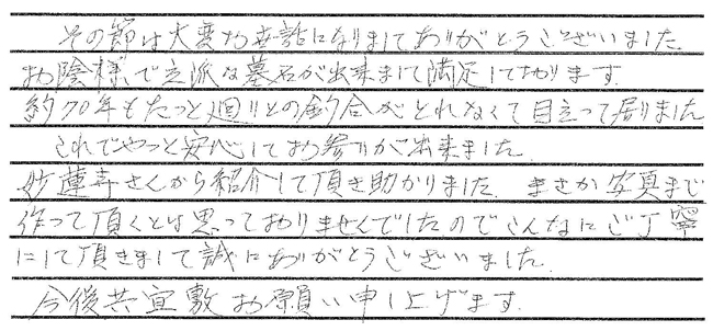 voice_pdf018_2