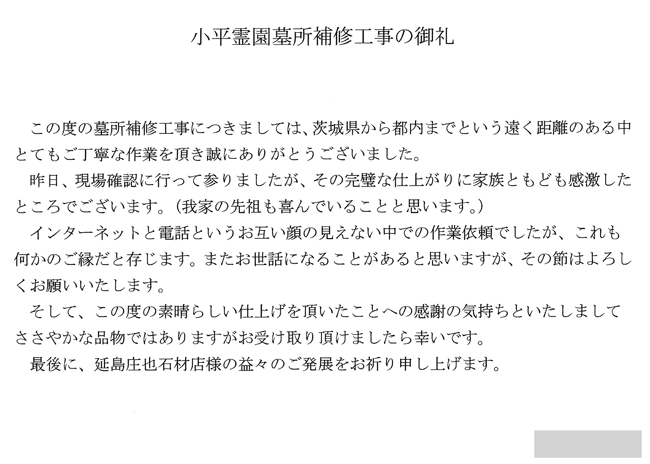 voice_pdf024